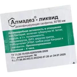 Влажные салфетки АЛМАДЕЗ Ликвид САЛ-ВИ14