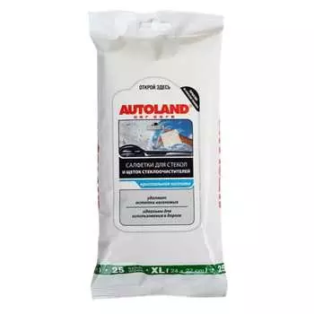 Салфетки для мытья стекол и фар автомобиля Autoland