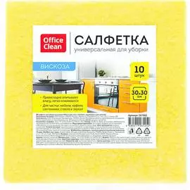 Салфетки для уборки OfficeClean 287980
