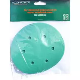 Самоцепляющийся шлифовальный абразивный круг Rockforce