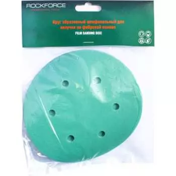 Самоцепляющийся шлифовальный абразивный круг Rockforce