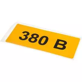 Самоклеящаяся этикетка IEK