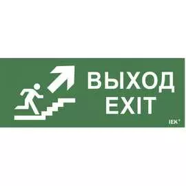 Самоклеящаяся этикетка IEK