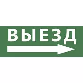 Самоклеящаяся этикетка ЭРА INFODBA007 Б0048459