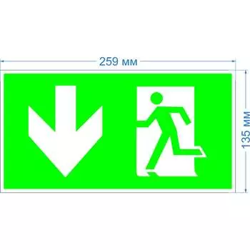 Самоклеящаяся этикетка ЭРА Б0057714