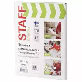 Самоклеящаяся этикетка Staff