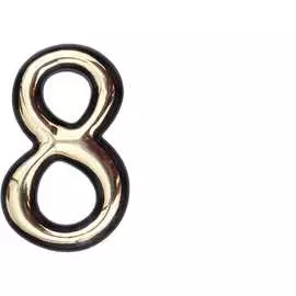 Самоклеящаяся цифра СКОБЯНОЙ 8 002642