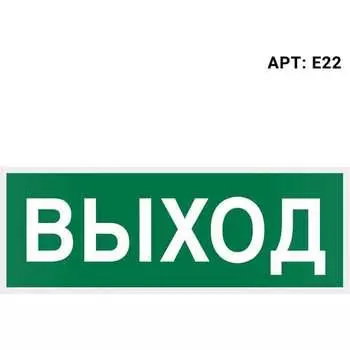 Самоклеящаяся информационная этикетка Wolta