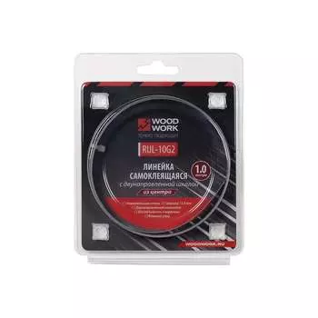 Самоклеящаяся линейка WOODWORK RUL-10G2