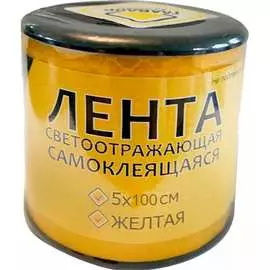 Самоклеящаяся наклейка-бликер ГЛАВДОР GL-711 54048