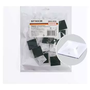 Самоклеящаяся площадка под хомуты STEKKER SMCL3030 32936