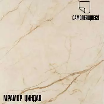 Самоклеящаяся ПВХ плитка LAKO Циндао LKD-81017-1