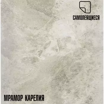 Самоклеящаяся ПВХ плитка LAKO Карелия LKD-560-1