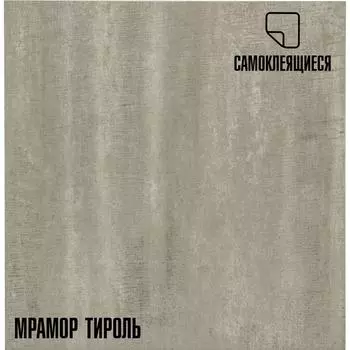 Самоклеящаяся ПВХ плитка LAKO Тироль LKD-81102-4