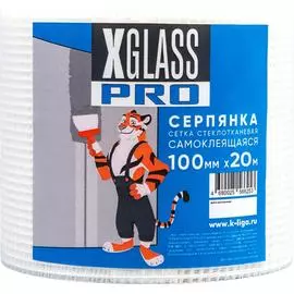 Самоклеящаяся стеклотканевая лента-серпянка XGLASS Pro 220069