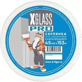 Самоклеящаяся стеклотканевая лента-серпянка XGLASS Pro 220072