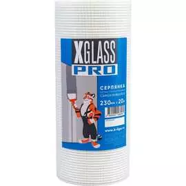 Самоклеящаяся стеклотканевая лента-серпянка XGLASS Pro 220079