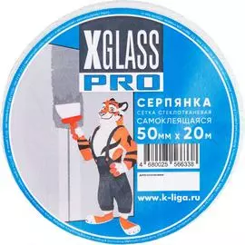 Самоклеящаяся стеклотканевая лента-серпянка XGLASS Pro 220076