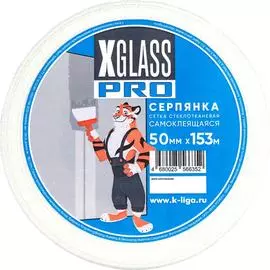 Самоклеящаяся стеклотканевая лента-серпянка XGLASS Pro 220075