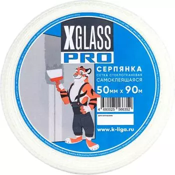 Самоклеящаяся стеклотканевая лента-серпянка XGLASS Pro 220078