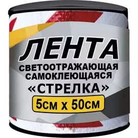 Самоклеящаяся светоотражающая лента ГЛАВДОР GL-850 56078