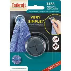 Самоклеящаяся вешалка для полотенец Tatkraft