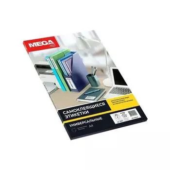 Самоклеящиеся этикетки для cd/dvd ProMega