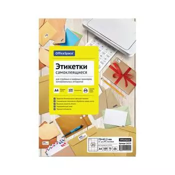 Самоклеящиеся этикетки OfficeSpace 16225