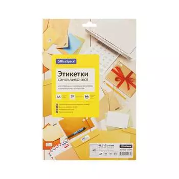 Самоклеящиеся этикетки OfficeSpace 16249