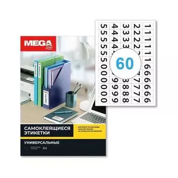 Самоклеящиеся этикетки ProMega