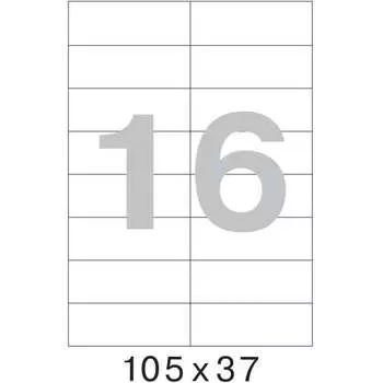 Самоклеящиеся этикетки ProMega label 73570