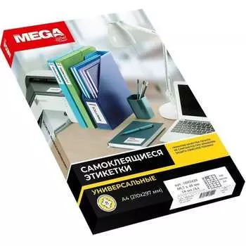 Самоклеящиеся этикетки ProMega label premium 1683428