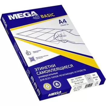 Самоклеящиеся этикетки ProMega label basic 1212985
