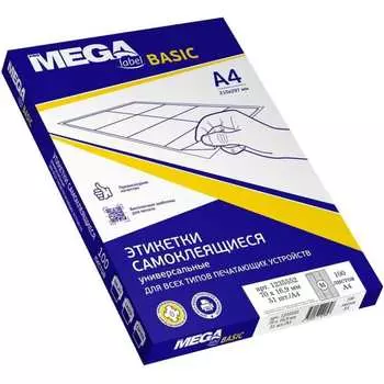 Самоклеящиеся этикетки ProMega label basic 1235552