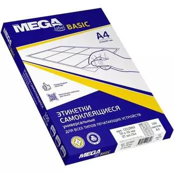 Самоклеящиеся этикетки ProMega label basic 1212983