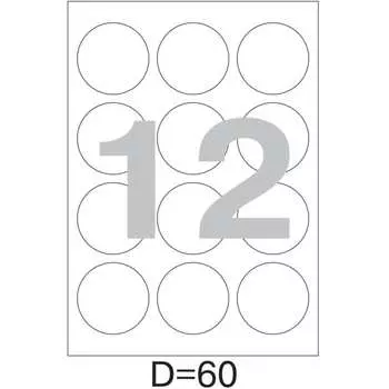 Самоклеящиеся этикетки ProMega label 73581