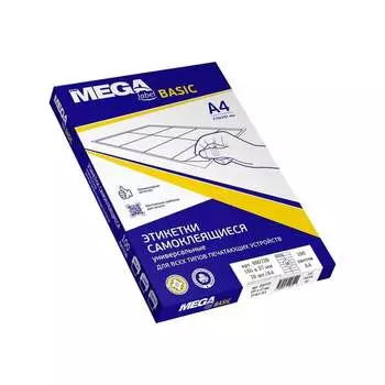 Самоклеящиеся этикетки ProMega label basic 890729
