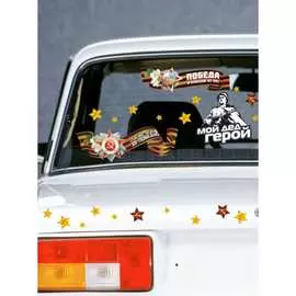 Самоклеящиеся наклейки Verol