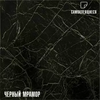 Самоклеящиеся панели для пола и стен LAKO DECOR LKD-81036-1