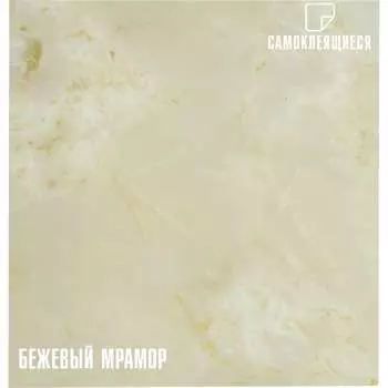 Самоклеящиеся панели для пола и стен LAKO DECOR LKD-582-1