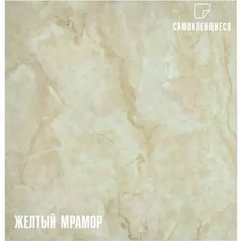 Самоклеящиеся панели для пола и стен LAKO DECOR LKD-81012-1