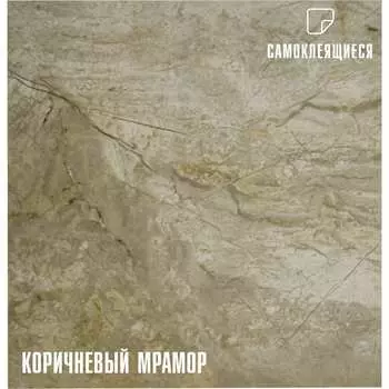 Самоклеящиеся панели для пола и стен LAKO DECOR LKD-7085