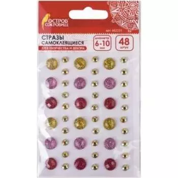 Самоклеящиеся стразы Остров сокровищ