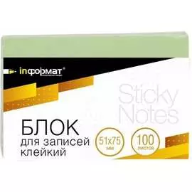 Самоклеящийся блок INFORMAT