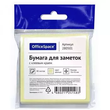 Самоклеящийся блок OfficeSpace 280501