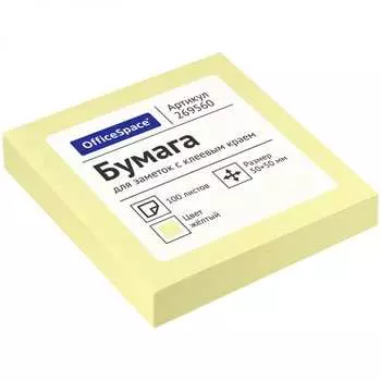 Самоклеящийся блок OfficeSpace 269560