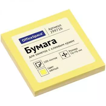 Самоклеящийся блок OfficeSpace 299716