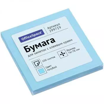 Самоклеящийся блок OfficeSpace 299719