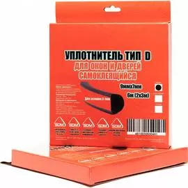 Самоклеящийся резиновый уплотнитель SDM 4749