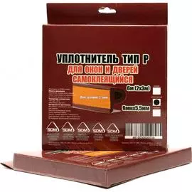 Самоклеящийся резиновый уплотнитель SDM 5250